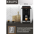 Автоматическая кофемашина Krups Arabica EA811810